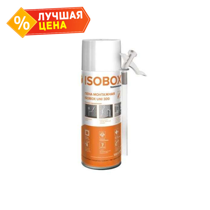 Пена монтажная ISOBOX UNI 300 Бытовая 300 мл